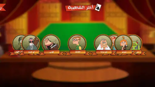 تركس توون كومبليكس - أجمل تركس