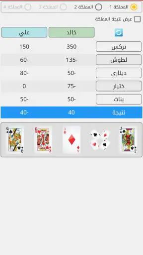 تسجيل تركس