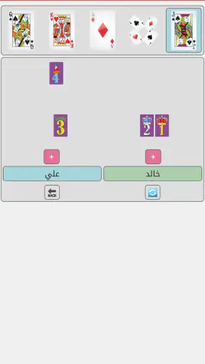 تسجيل تركس