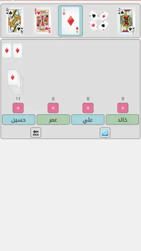 تسجيل تركس