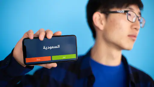 جوالك على راسك
