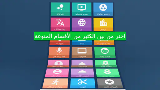 جوالك على راسك