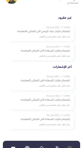سفنتي 70