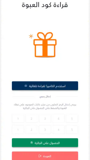 سفنتي 70
