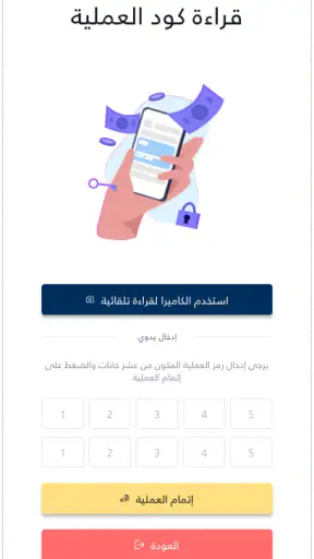 سفنتي 70
