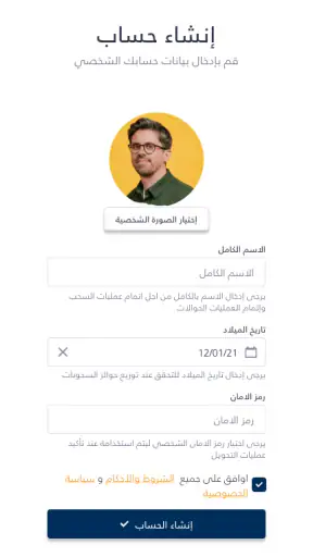 سفنتي 70