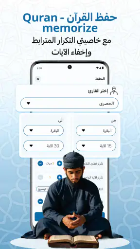 مصحف المدينة : القران الكريم
