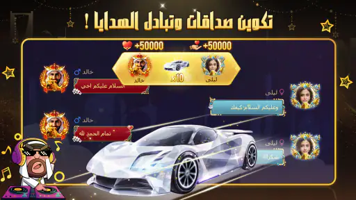 ملك الورق - هاند & بلوت