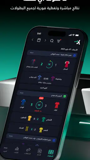 يلا شووت -متابعة أهم المباريات