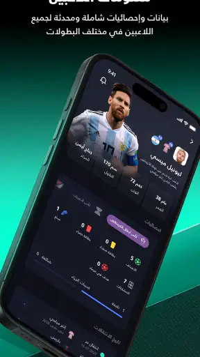 يلا شووت -متابعة أهم المباريات