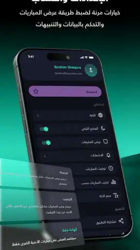 يلا شووت -متابعة أهم المباريات