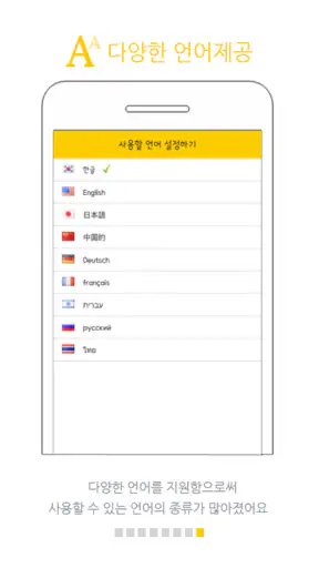클리커 Clicker