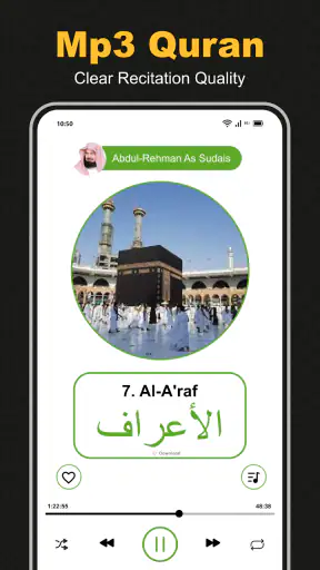 Al Quran Majeed القرآن الكريم