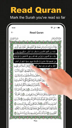 Al Quran Majeed القرآن الكريم