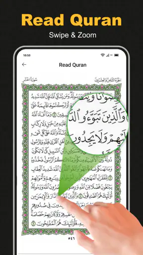 Al Quran Majeed القرآن الكريم