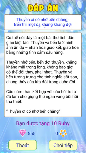 Bắt Ca Dao, Đào Tục Ngữ
