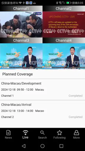 CCTVPlus
