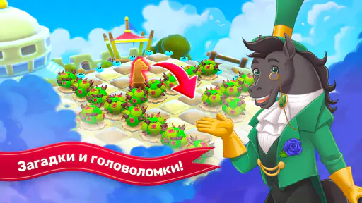 Chess Heroes 3D — Уроки Шахмат