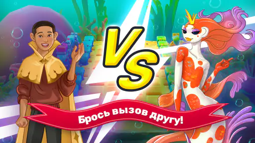 Chess Heroes 3D — Уроки Шахмат