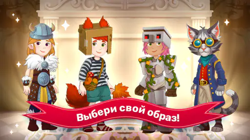 Chess Heroes 3D — Уроки Шахмат