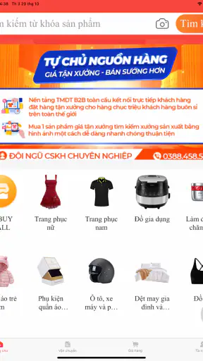 CNBUY