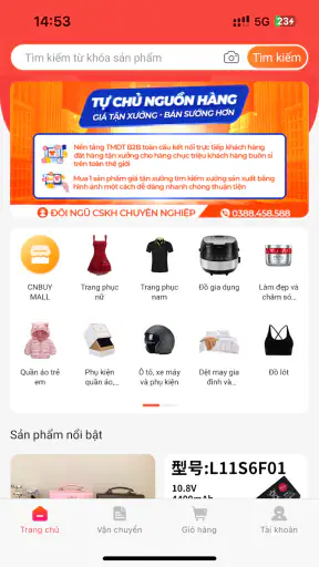 CNBUY