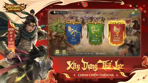 Đại Chiến Tam Quốc
