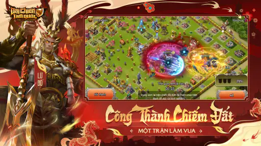Đại Chiến Tam Quốc