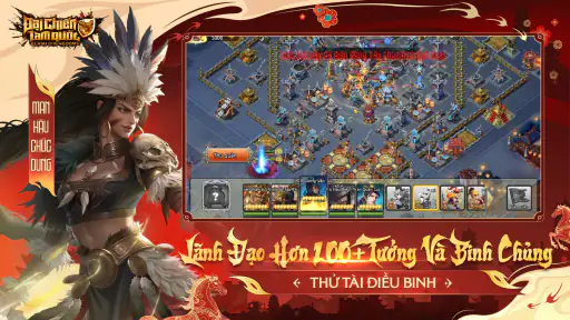 Đại Chiến Tam Quốc