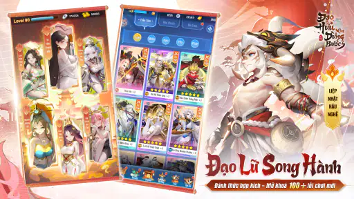 Đạo Hữu Xin Dừng Bước