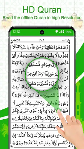 Đọc ngoại tuyến Kinh Qur'an