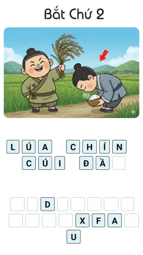 Đuổi Hình Bắt Chữ : Đây là gì