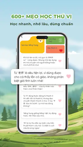 HeyChina: Học tiếng Trung