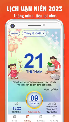Lịch Âm 2023 - Lịch Vạn Niên