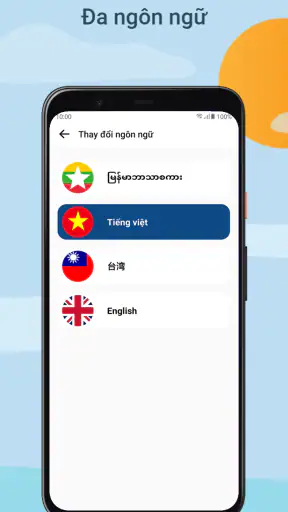 LYG APP
