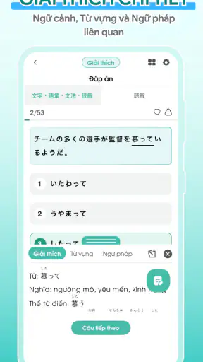 Migii JLPT: JLPT test N5-N1