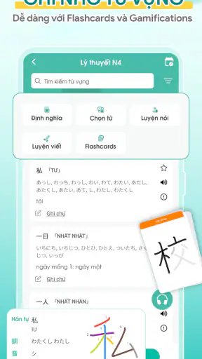 Migii JLPT: JLPT test N5-N1