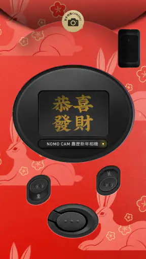 NOMO CAM - Point and Shoot