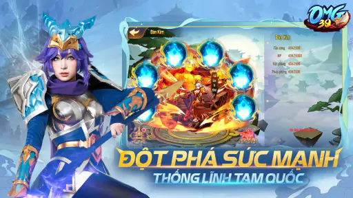 OMG 3Q - Game Tam Quốc VNG