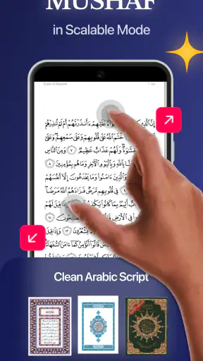 Quran Pro - القران الكريم