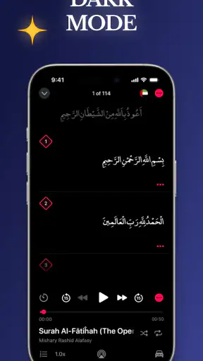 Quran Pro - القران الكريم