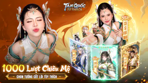 Tam Quốc Tứ Thời Ca