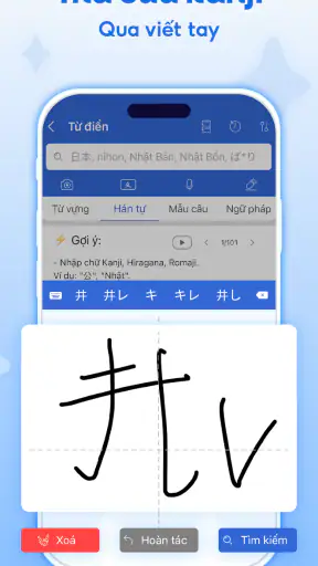 Mazii: Từ điển tiếng Nhật