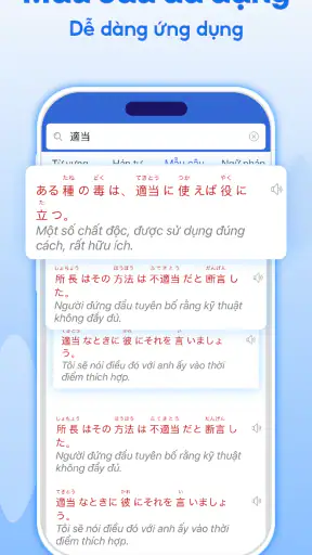Mazii: Từ điển tiếng Nhật