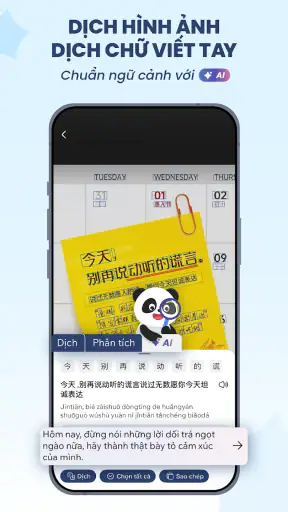 Hanzii: Từ điển Trung Việt AI