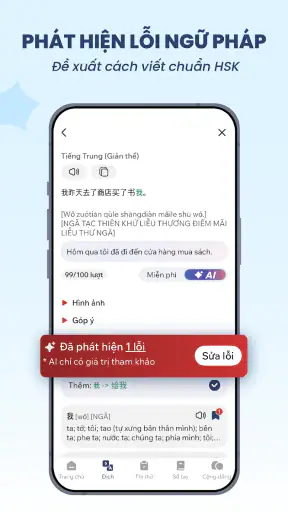 Hanzii: Từ điển Trung Việt AI