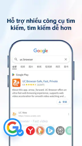 UC Browser-Bảo mật, Riêng tư