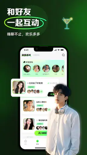 Wakoo-海外华人语音聊天交友APP