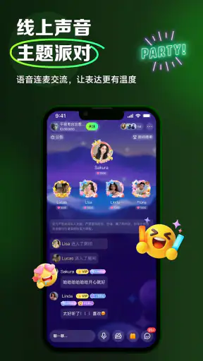 Wakoo-海外华人语音聊天交友APP