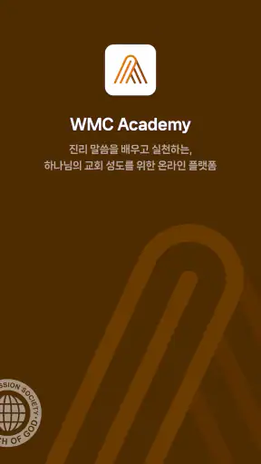 WMC Academy V2